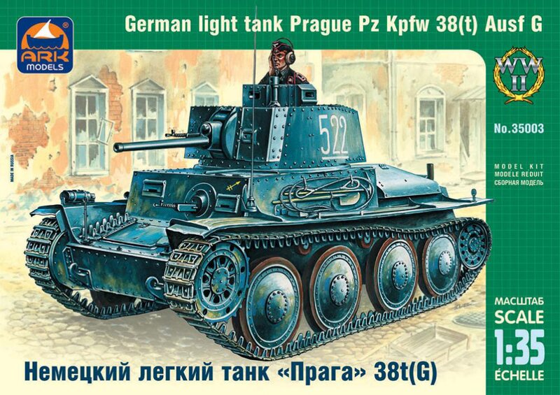 модель Немецкий легкий танк «Прага» 38t(G)